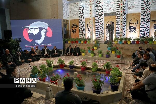 بزرگداشت عارف مجاهد شهید مصطفی چمران