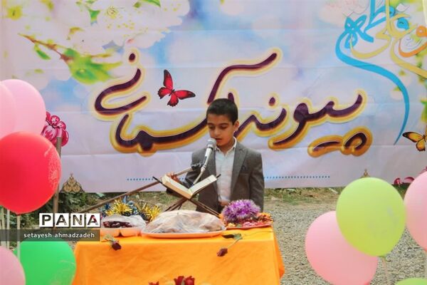 مراسم سالروز ازدواج حضرت زهرا(س) و امیرالمومنین(ع) در گلوگاه