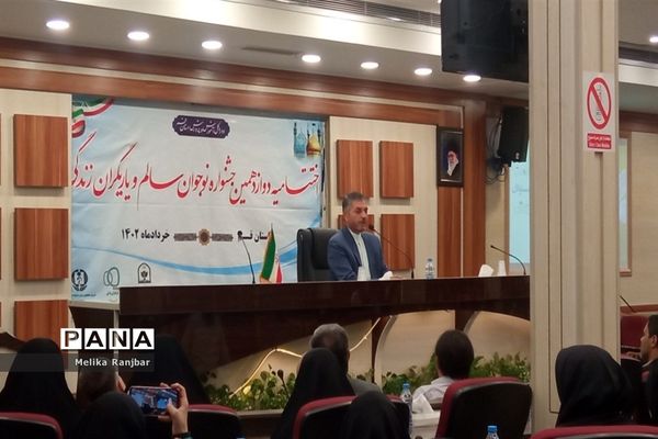 اختتامیه دوازدهمین دوره جشنواره نوجوان سالم ویژه دختران دانش‌آموز در قم