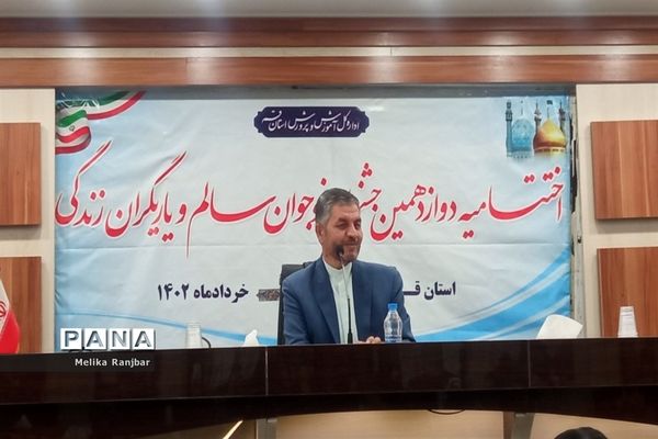 اختتامیه دوازدهمین دوره جشنواره نوجوان سالم ویژه دختران دانش‌آموز در قم