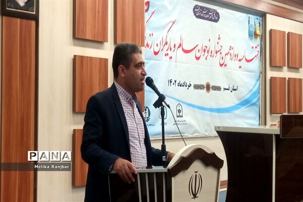 اختتامیه دوازدهمین دوره جشنواره نوجوان سالم ویژه دختران دانش‌آموز در قم