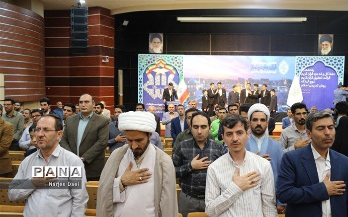 رقابت بیش از 300 معلم در ‌مسابقات قرآن، عترت و نماز