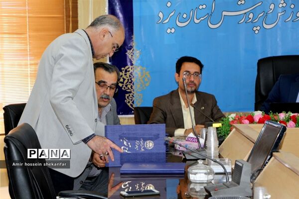 تجلیل از مدال‌آوران المپیاد‌های علمی و ادبی استان یزد در سال ۱۴۰۱