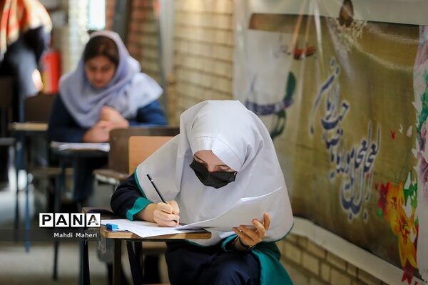 آزمون ورودی مدارس سمپاد