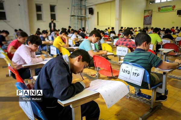 آزمون ورودی مدارس سمپاد