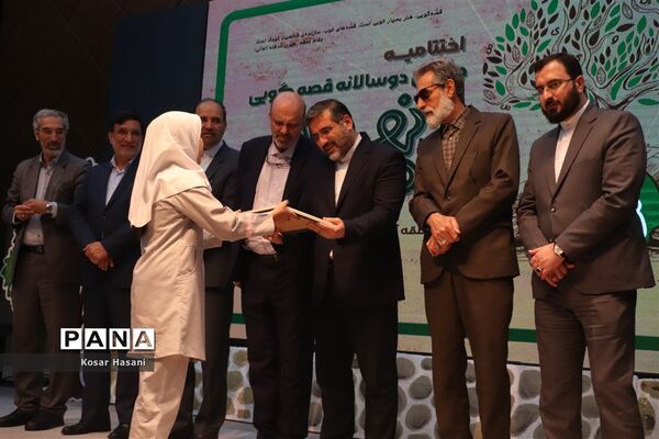 اختتامیه دومین جشنواره دوسالانه قصه گویی نهال امید