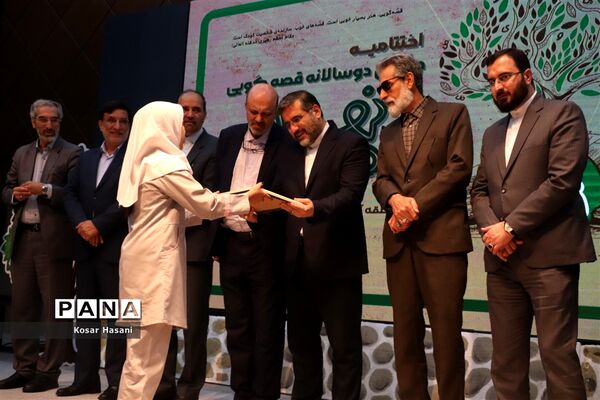 اختتامیه دومین جشنواره دوسالانه قصه گویی نهال امید