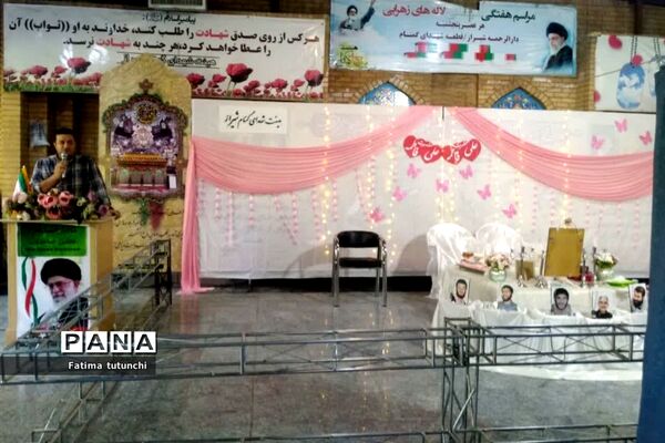 پیوند آسمانی در جوار شهدای گمنام شیراز به مناسبت سالگرد ازدواج حضرت علی(ع) وحضرت فاطمه(س)