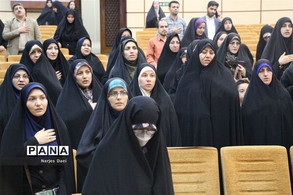 اختتامیه هشتمین مسابقات قرآن، عترت و نماز فرهنگیان