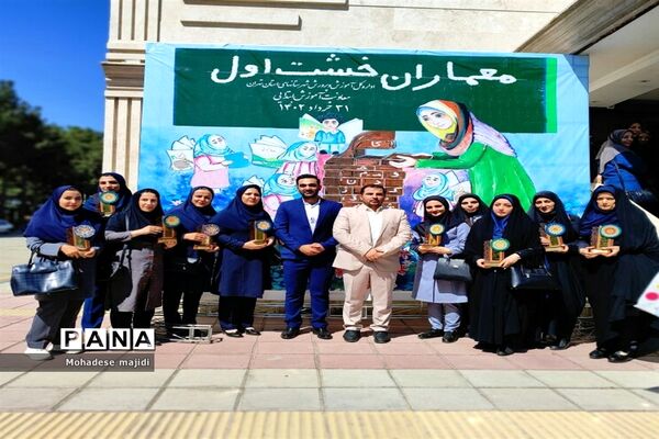 تقدیر از معلمان برتر خشت اولی شهرستان‌های استان تهران دراردوگاه استانی شهید محمد منتظری شهریار