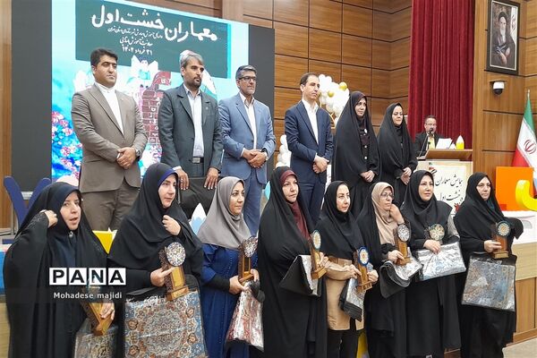 تقدیر از معلمان برتر خشت اولی شهرستان‌های استان تهران دراردوگاه استانی شهید محمد منتظری شهریار