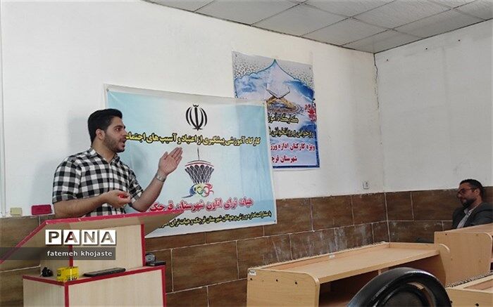 برگزاری کارگاه آموزشی پیشگیری از اعتیاد و آسیب‌های اجتماعی در قرچک/فیلم