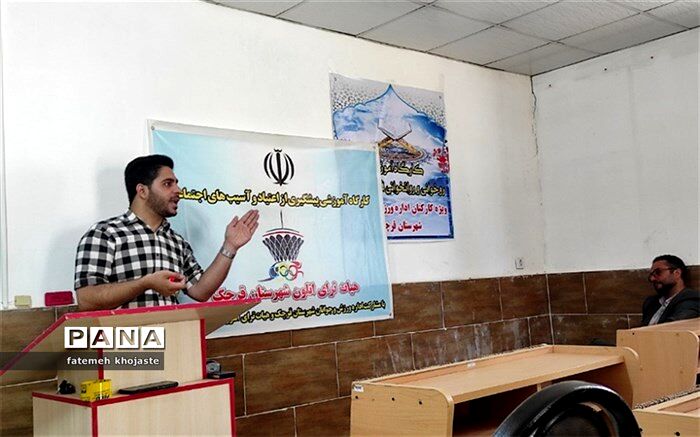 برگزاری کارگاه آموزشی پیشگیری از اعتیاد و آسیب‌های اجتماعی در قرچک/فیلم
