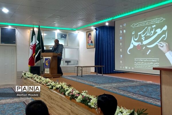 اولین جلسه قرارگاهی انجمن اسلامی مدارس پسرانه کاشمر
