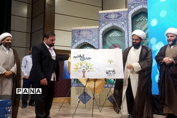 بزرگداشت سالروز  تاسیس سازمان تبلیغات  اسلامی ایران