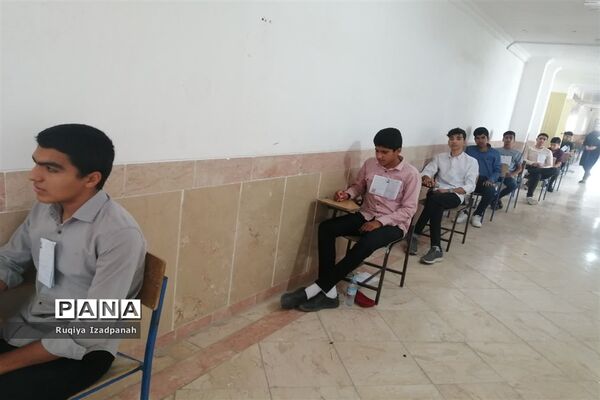 برگزاری آزمون سمپاد در خاتم