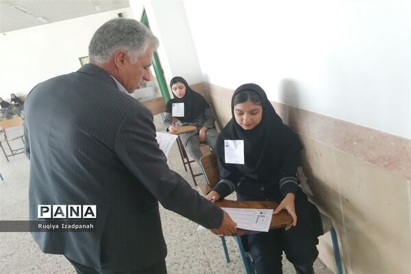برگزاری آزمون سمپاد در خاتم