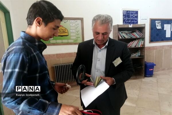 برگزاری آزمون سمپاد در خاتم
