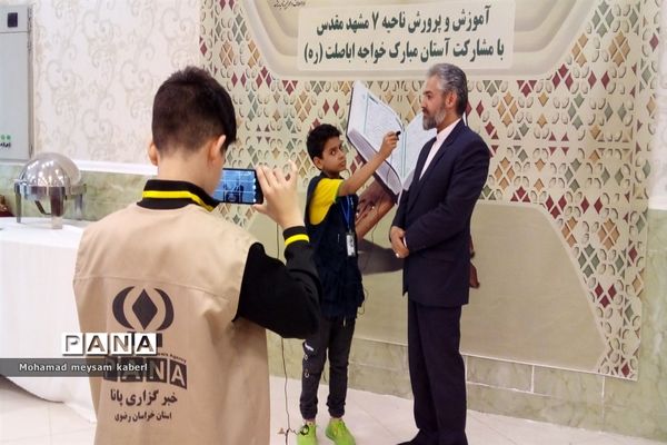 اردو با طعم شیرین قرآن و عترت و به رنگ سپید نماز