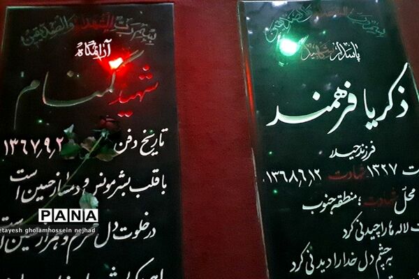 یادبود شهید‌محمد قنبری در گلزارشهدای شهرستان‌ قرچک