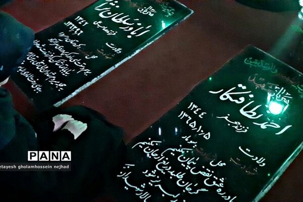 یادبود شهید‌محمد قنبری در گلزارشهدای شهرستان‌ قرچک