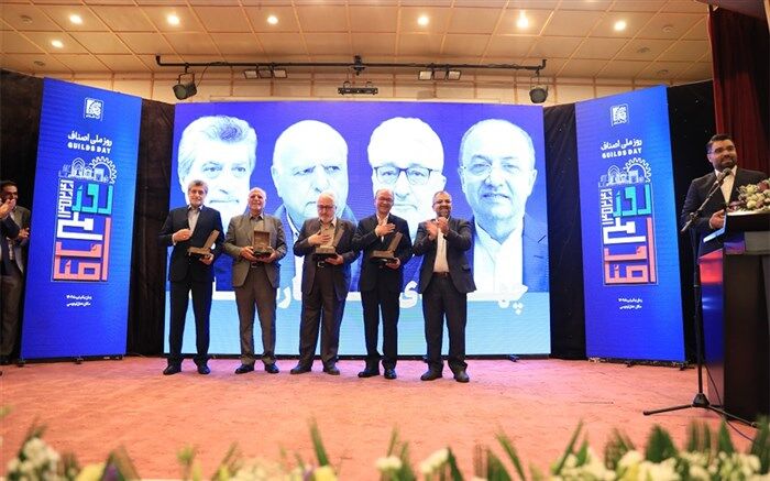 تقدیر از چهره‌های ماندگار اصناف؛ روسای ادوار یکم تا هفتم اتاق اصناف ایران