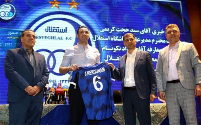 واکنش باشگاه استقلال به حواشی مراسم معارفه‌ نکونام