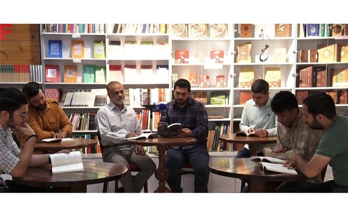 برگزاری نخستین جلسه طرح کتابخوان در اصفهان