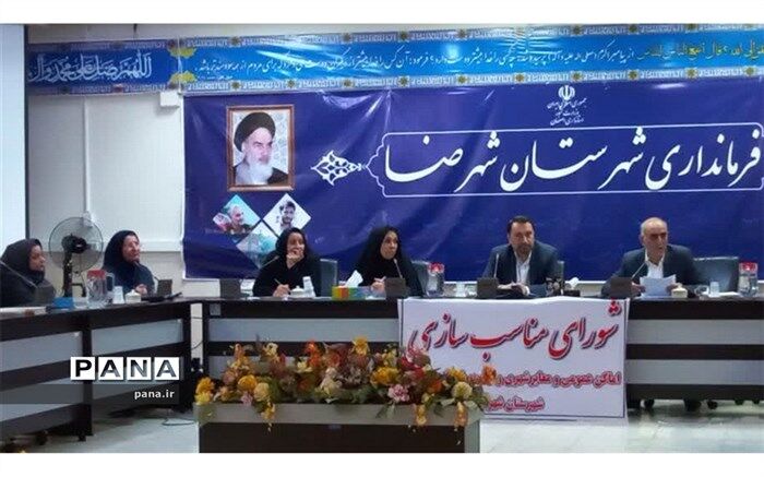 بیش از 3 هزار معلول از خدمات بهزیستی شهرستان شهرضا استفاده می‌کنند