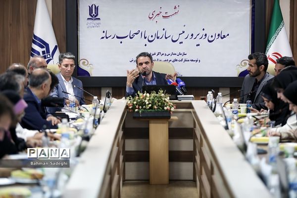 نشست خبری رئیس سازمان مدارس و مراکز غیر دولتی و توسعه مشارکت های مردمی