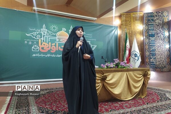 چهارمین اردوی زیارت اولی‌های قم