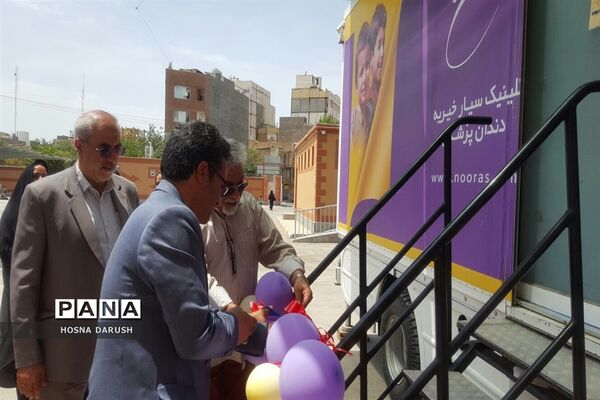 افتتاح طرح درمان رایگان دندانپزشکی و چشم پزشکی دانش‌آموزان با نیازهای ویژه