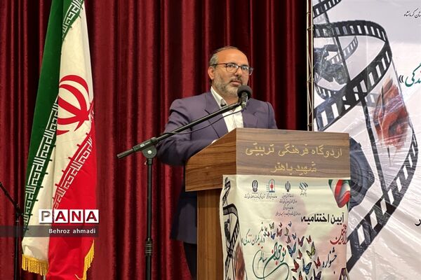 آیین اختتامیه دوازدهمین جشنواره نوجوان سالم «یاریگران زندگی»