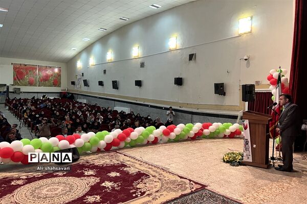 آیین اختتامیه دوازدهمین جشنواره نوجوان سالم «یاریگران زندگی»