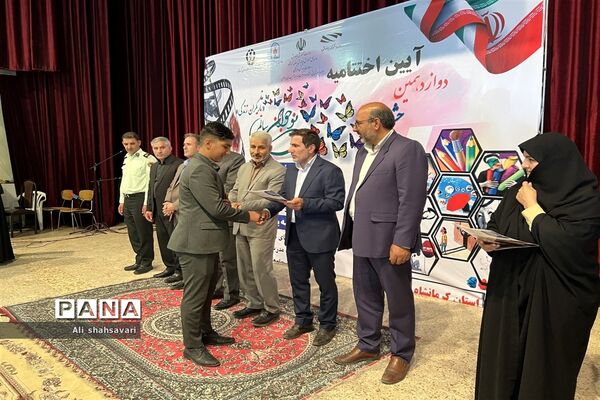 آیین اختتامیه دوازدهمین جشنواره نوجوان سالم «یاریگران زندگی»
