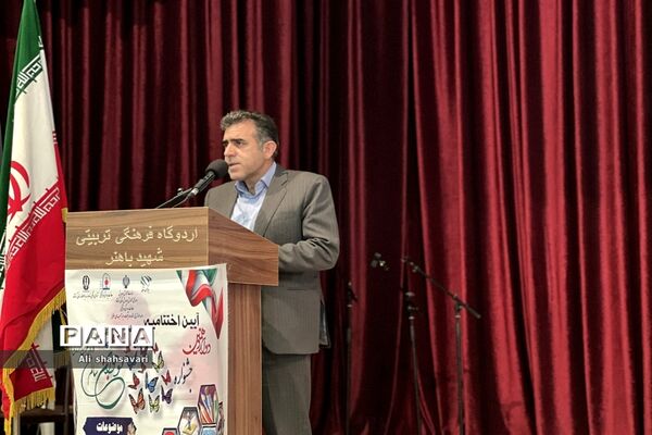 آیین اختتامیه دوازدهمین جشنواره نوجوان سالم «یاریگران زندگی»