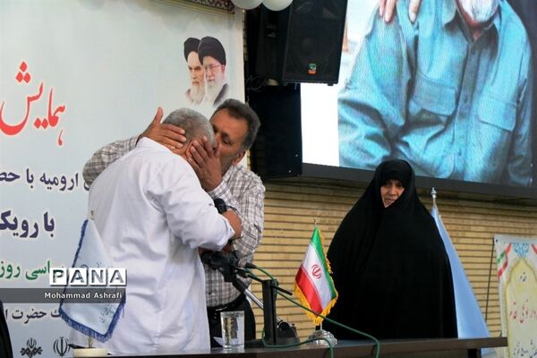همایش 5 هزار نفری فرهنگیان با رویکرد جهاد تبیین در ارومیه
