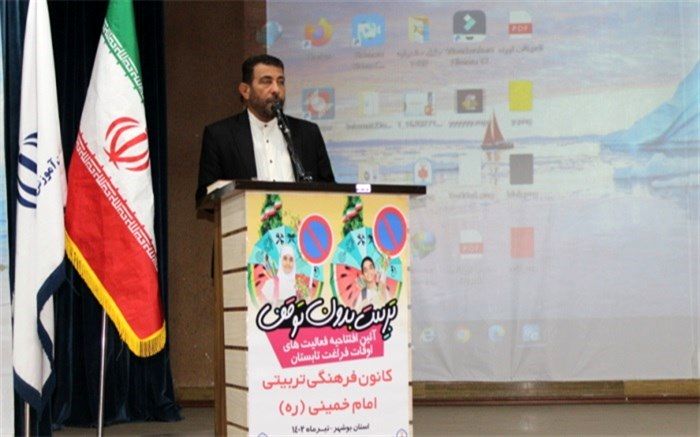 فعالیت ۵۵۳ پایگاه تابستانی در استان بوشهر جهت غنی‌سازی اوقات فراغت دانش‌آموزان/ فیلم