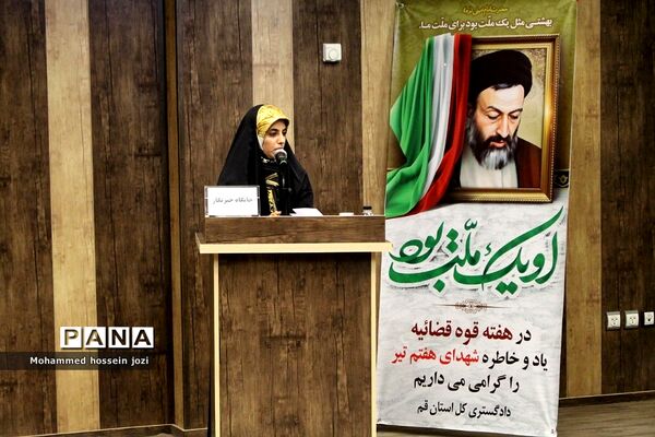 نشست خبری رئیس کل دادگستری و مسئولان قضایی استان قم