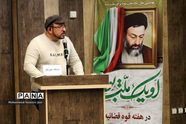 نشست خبری رئیس کل دادگستری و مسئولان قضایی استان قم