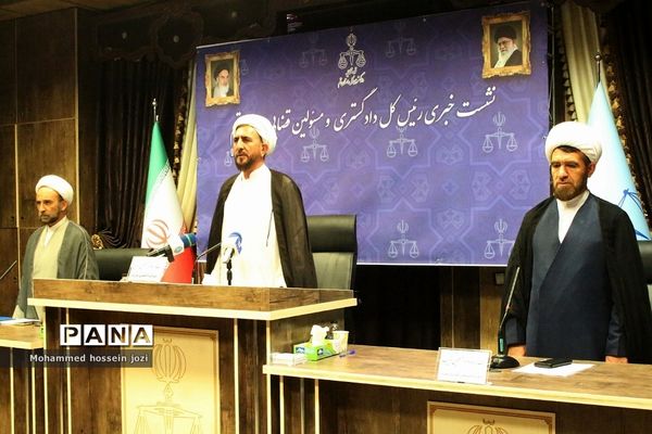 نشست خبری رئیس کل دادگستری و مسئولان قضایی استان قم