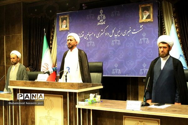 نشست خبری رئیس کل دادگستری و مسئولان قضایی استان قم