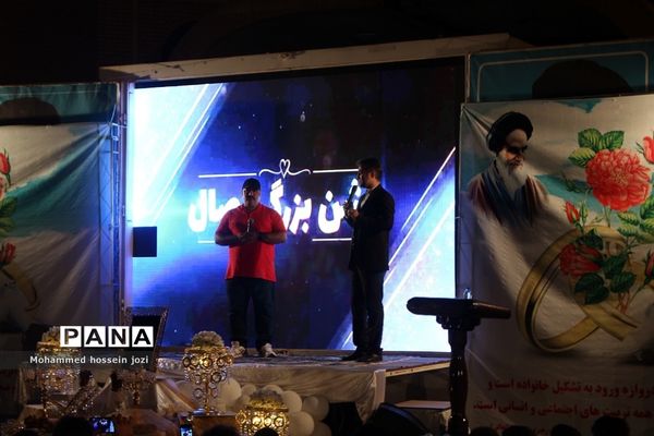 جشن بزرگ «وصال آسمانی» در قم