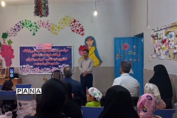 افتتاحیه پایگاه‌های اوقات فراغت فصل تابستان در شهرستان امیدیه