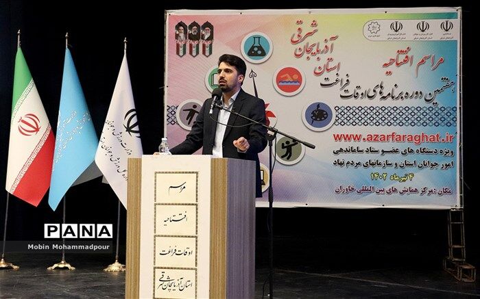 مربی رکن جدی و اساسی محیط تربیتی است