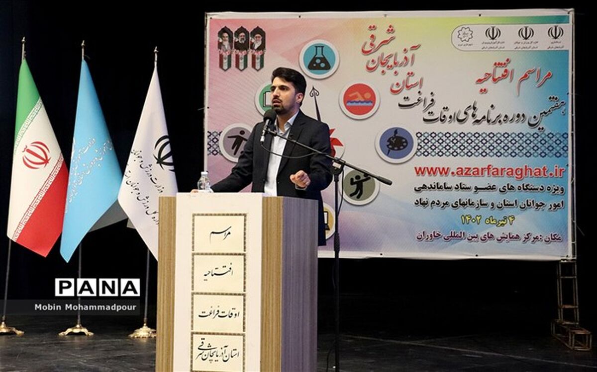 مربی رکن جدی و اساسی محیط تربیتی است