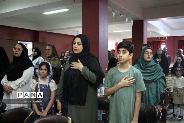 آیین افتتاحیه پایگاه‌های تابستانی اوقات فراغت دانش‌آموزی ساری
