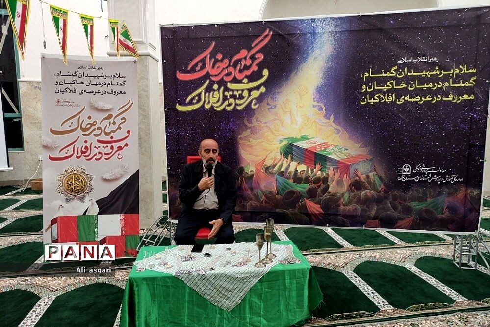 مراسم شبی با شهدا در حاشیه برگزاری مسابقات ورزشی قطب شش سمپاد