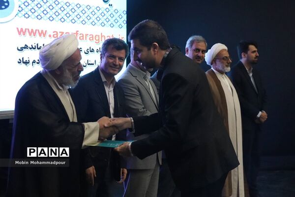 افتتاحیه هفتمین دوره برنامه‌های اوقات فراغت آذربایجان شرقی