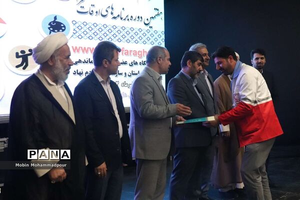 افتتاحیه هفتمین دوره برنامه‌های اوقات فراغت آذربایجان شرقی